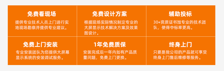 液晶拼接屏750_29.jpg
