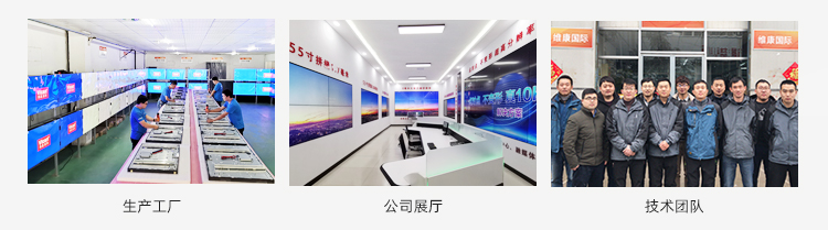 液晶拼接屏750_23.jpg