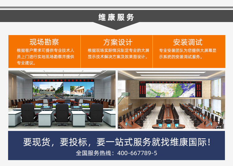 0mm光學無縫拼接液晶屏