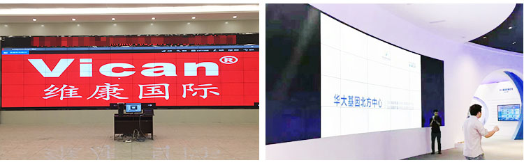 液晶拼接屏-2_10.jpg