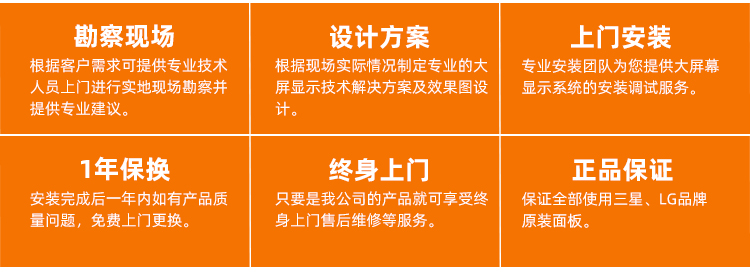 液晶拼接屏-2_12.jpg