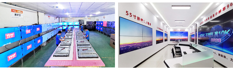 液晶拼接屏-2_04.jpg