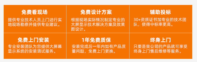 小間距-_26.jpg