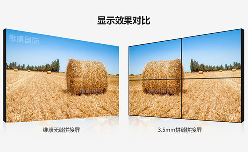 0mm無縫拼接屏還能看到拼縫嗎？
